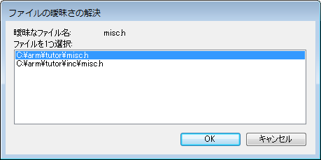 ResolveFileAmbiguityDLg_Too6.5_1.png