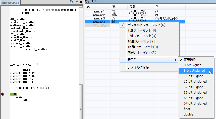 ShowAsmVar_32bitint_Hom71_2.png