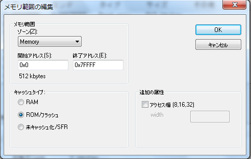 EditMemoryRangeDlg_Too644_2.png