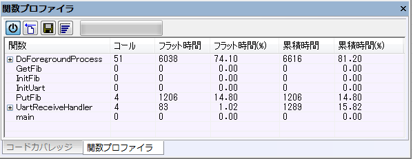 FunctionProfilerWin_Mym80_03.png